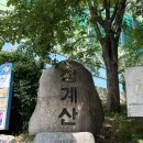 원터골 | 청계산 초보 등산코스 추천 원터골출발 매봉도착 후기