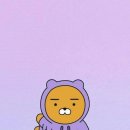 진이