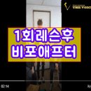 더보이스보컬학원