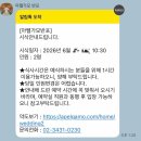명문떡집 - 동작구 사당로16가길 16 | EP.12 아펠가모 반포 뷔페 시식 후기 (본식 앞두고 아펠가모 반포 식사, 밥펠가모 진짜 맛있는지 먹어...