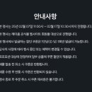 사보아몰