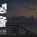 안녕서울 이미지