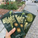 남동147 | [1박2일 소래포구 여행] 올해의 마지막 여행이었을 것이다