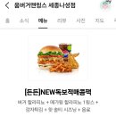 팩인팩 네이버블로그