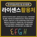 기초학력지도사자격증과정 이미지