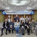 [행사결과] 2024년 전국 학생임원 LT(2024. 04. 20. ~04. 21. 홍익대학교 국제연수원) 이미지