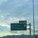 거창군 산림조합 | 거창 감악산 아스타국화 | 산림레포츠파크 | 단골식당국밥 | 창포원 레츠go~!