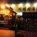 이씨상회 이미지