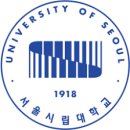 2022학년도 수시 전형 서울시립대 이미지