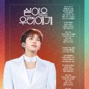 이제 겁을 상실했어요ㆍㅠㅠ 이미지