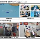 서울관광T&T