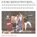 WONDER LAND 이미지