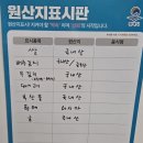 내가조선의국밥이다(평택고덕점) 이미지