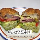 4242 | 신림 샐러드 치아바타 샌드위치 맛집 4242샌드위치 신림점 클래식 포장 후기