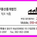 광산구-115 네이버블로그