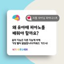 샤이닝피아노