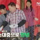 김밥회장님 이미지