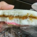 떡앤떡