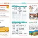 임시주차장(족구장) 이미지