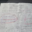 대우가스충전소 | 쓰리엔텍 매직캡슐 본사입니다. 대박 찬스 40% 할인 연비향상, 출력증강, 매연예방, 매연절감, 매연검사...