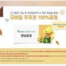 위드주유소 이미지