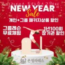 부곡동709-4~부곡동708 주변 | 동탄필라테스 온필라테스 동탄호수공원점 시설 안내