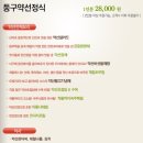 둥구나무
