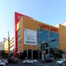 롯데마트 화명점 이미지