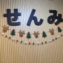 센미스시
