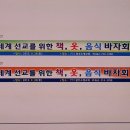 소명교회 이미지