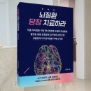 두침한의원 이미지