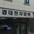 금호샷시열쇠유리