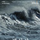 금샘 케이에스피뉴스