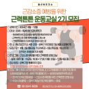 동선보건지소 이미지