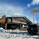 난타(야) 이미지