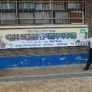 광주매곡초등학교 이미지