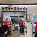 한나낙지마당 이미지