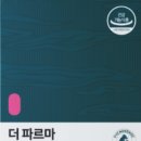 청솔약국 이미지