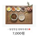 만남찻집 이미지