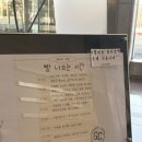 삼십육점오건설 | [강남 / 논현] 럭키밀로 주문한 “곤트란쉐리에 논현건설회관점” 샌드위치, 브레첼, 마들렌 후기