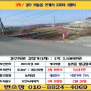 신계리/상신 이미지