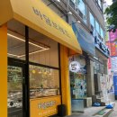 GS25 민락초교점 | 의정부 바담브레드 탕종식빵이 맛있는 민락동 빵집