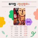 멤버쉽투어 - 순천시 신월큰길 10 | 멤버쉽투어