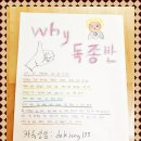 안양독종반토익센터 이미지