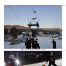 대한스키패트롤협회 이미지