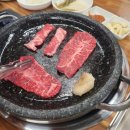 한우대통령정육식당