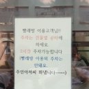 코인워시24셀프빨래터 이미지