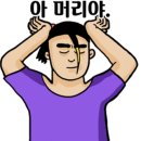 순희네멸치국수
