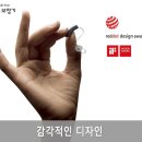 와이덱스보청기 인천구월센터 이미지