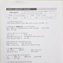 신제주초등학교 이미지